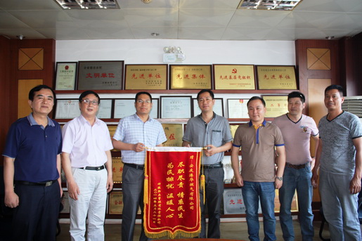 社區居民送錦旗   用心服務(wù)受稱(chēng)贊