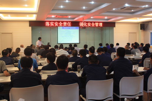 安慶港華開(kāi)展事故警示教育，采取安全新舉措