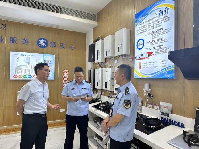 市市場(chǎng)監管局開(kāi)展燃器具產(chǎn)品質(zhì)量安全專(zhuān)項檢查